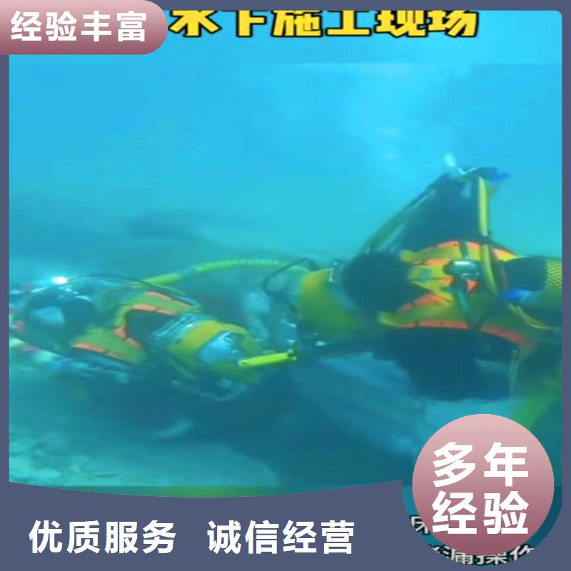 闸门水下堵漏免费咨询浪淘沙水工当地生产厂家