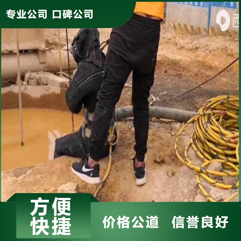 闸门水下堵漏价格行情浪淘沙水工多年行业经验