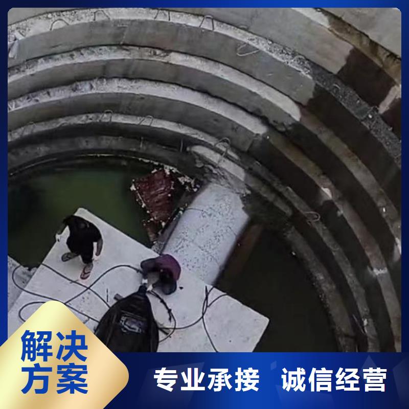 水中施工在线咨询浪淘沙水工服务热情