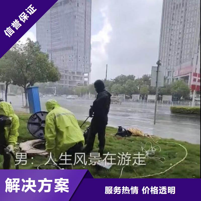 水下施工水下切割公司全市24小时服务收费合理