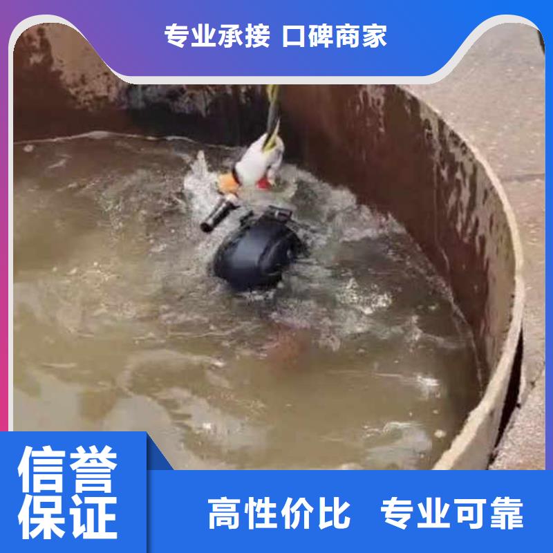 ​【水下施工】潜水团队技术好附近供应商