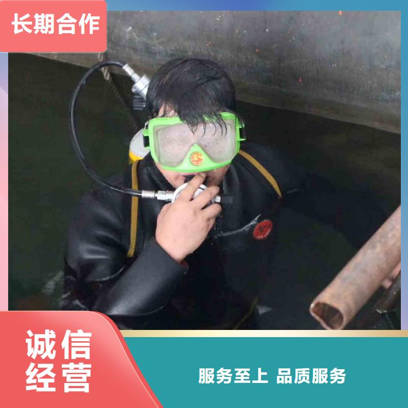 【潜水员服务水下清障诚信】全市24小时服务