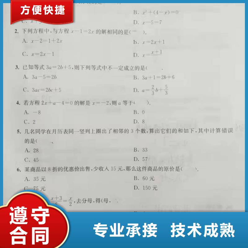 潜水员服务,水下切割品质优从业经验丰富