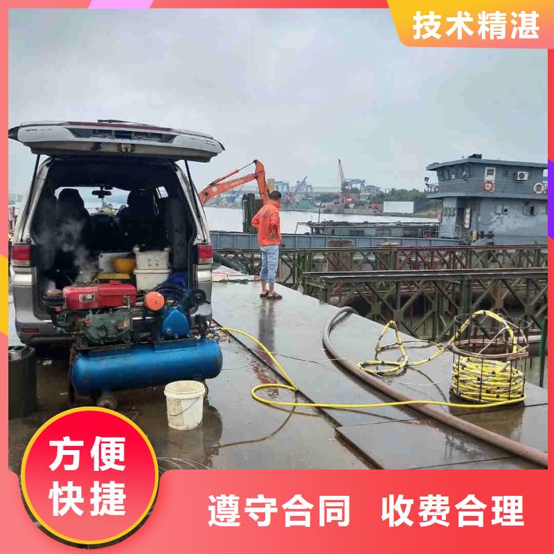 【潜水员服务水下探测仪全市24小时服务】实力商家