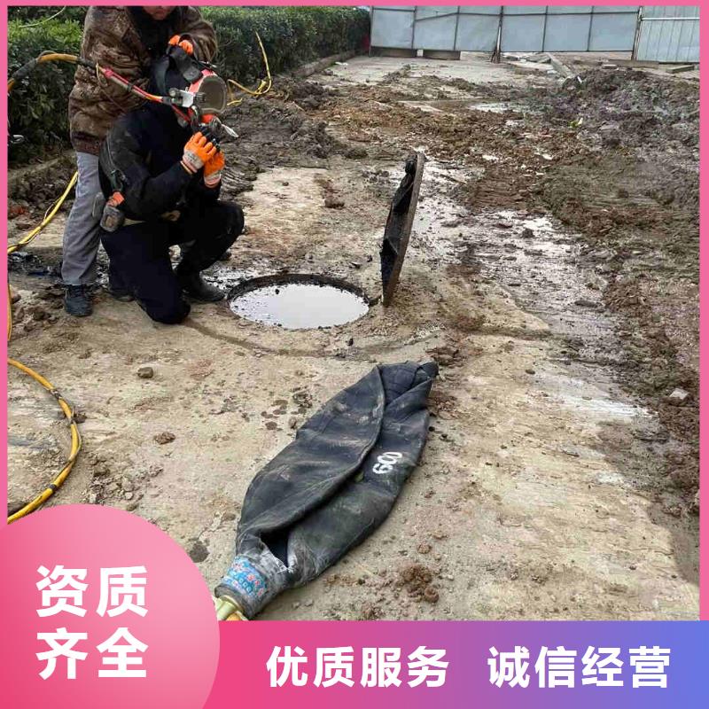 潜水员服务【水下切割公司】24小时为您服务比同行便宜