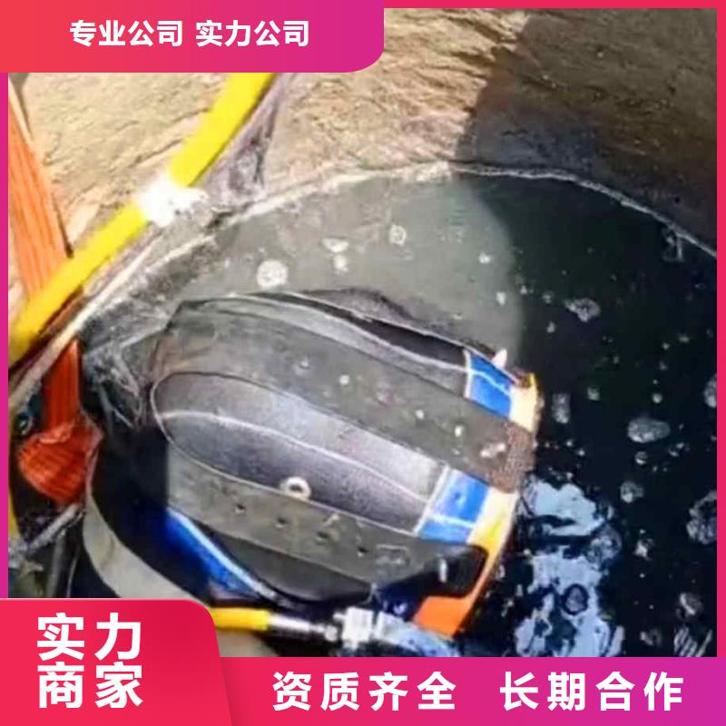 潜水员服务隧道漏水施工正规同城厂家