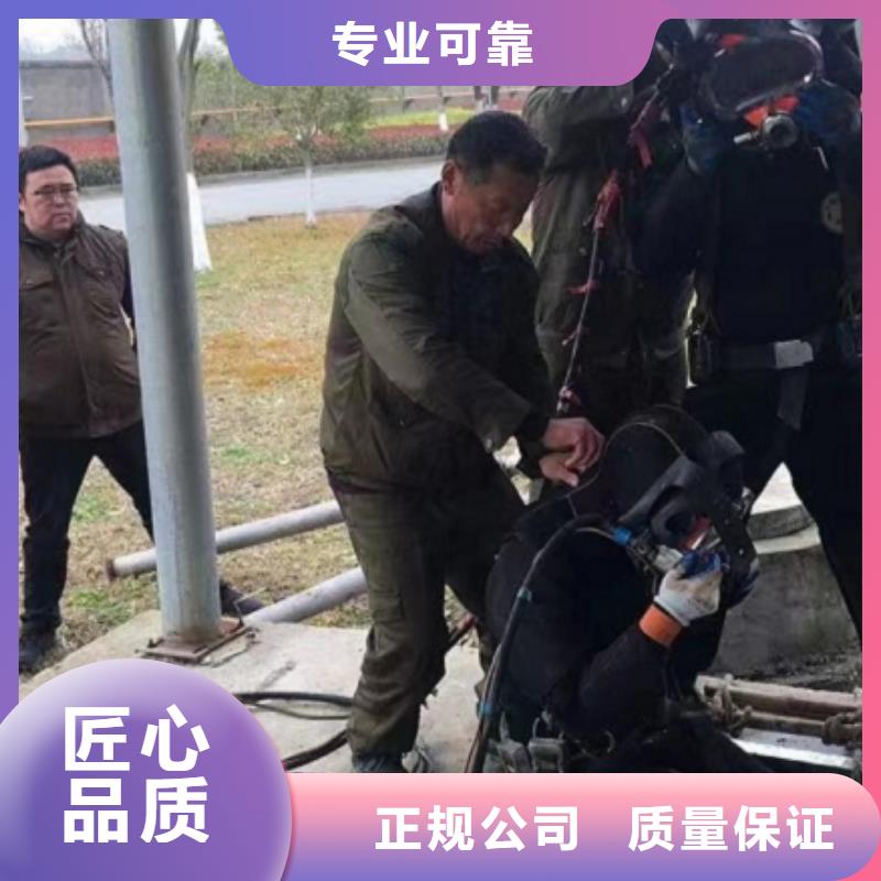 欢迎访问#水电站闸门蛙人清淤厂家#【当地】经销商