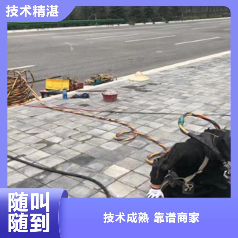 潜水员潜水堵漏解决方案本地货源