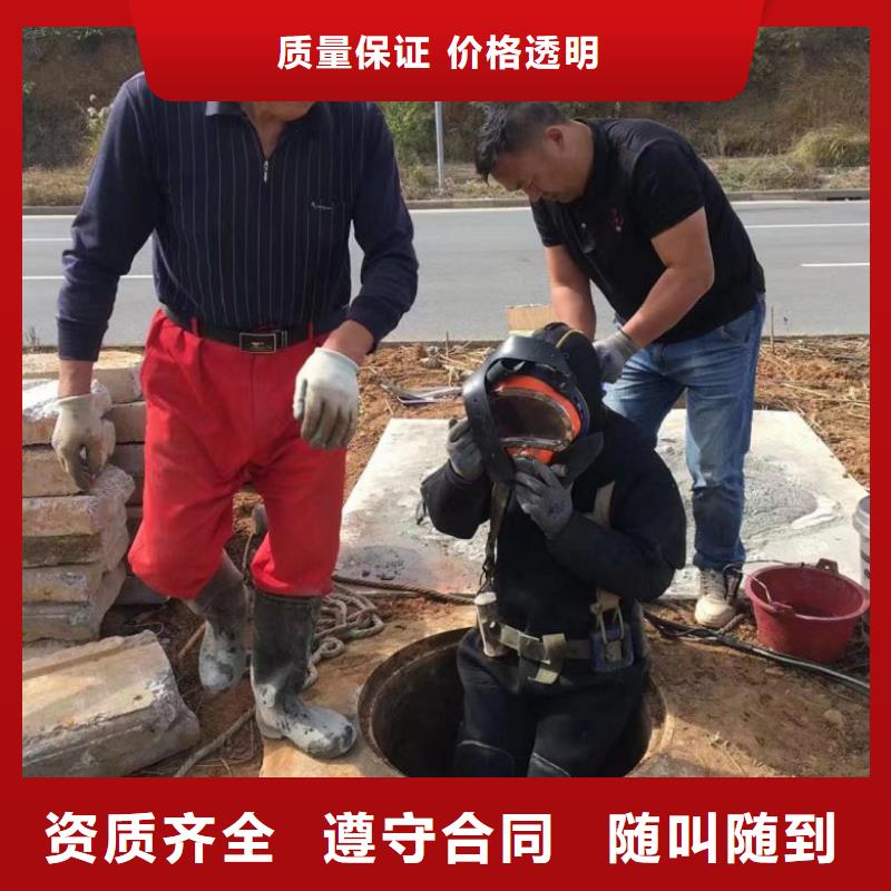 水下水鬼电焊批发零售-定做_东泓潜水工程公司品质保证