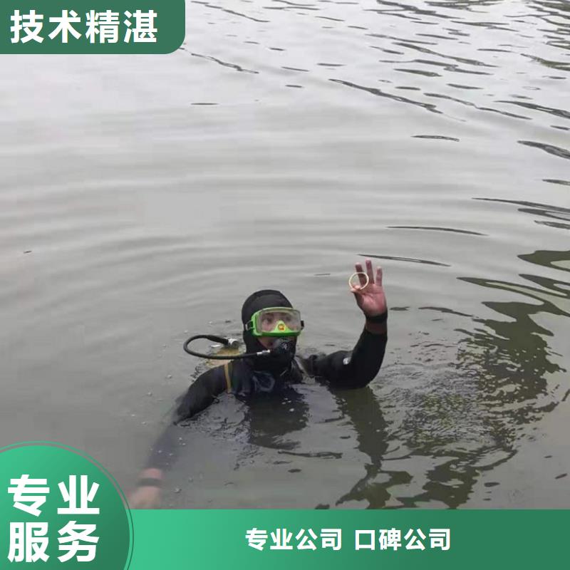 水鬼潜水水下安装、水鬼潜水水下安装厂家直销-质量保证诚信放心