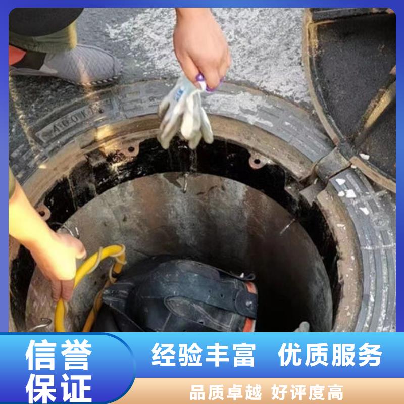 蛙人潜水施工厂家直销蛙人潜水施工{当地}货源