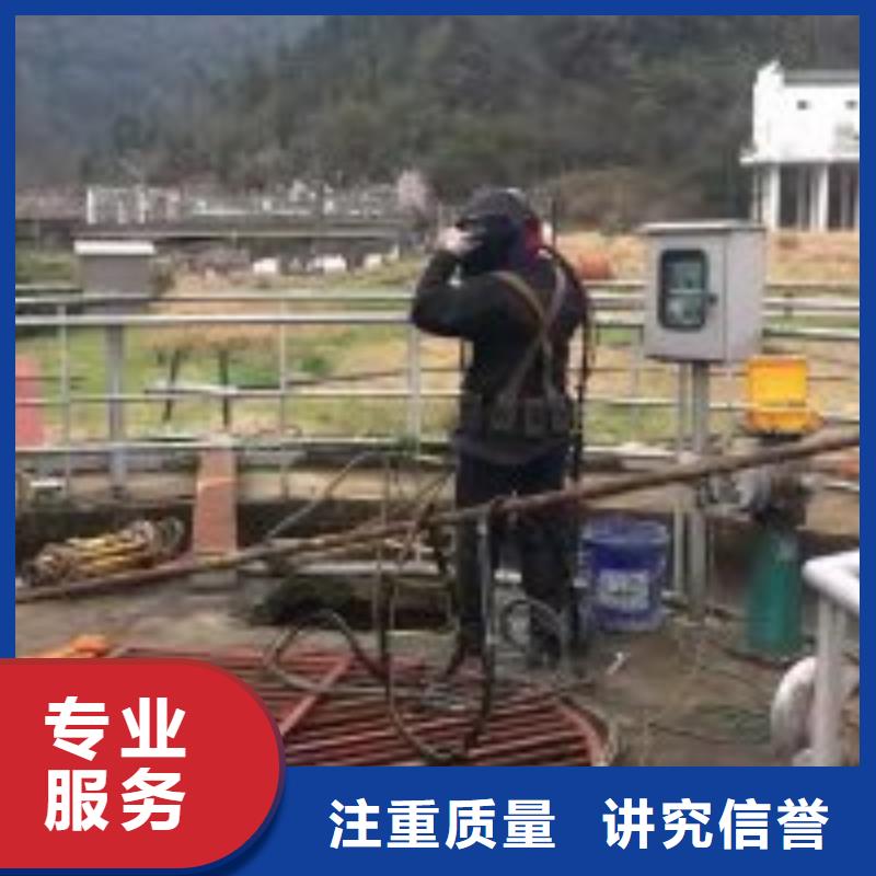 买水下拦污栅切割安装公司必看-质量好附近供应商