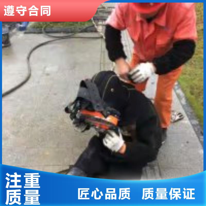 定做蛙人水下管道清淤附近供应商