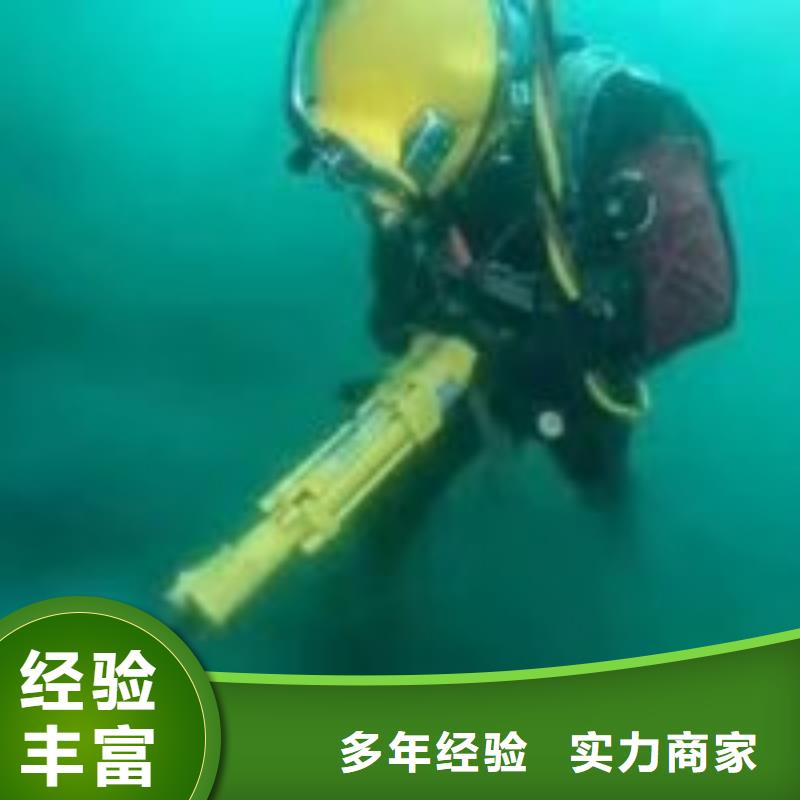 水库闸门潜水维修诚信厂家省钱省时