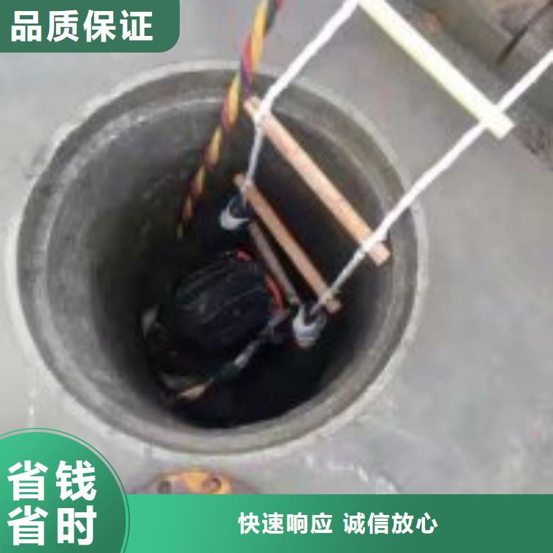 水库平台施工公司2025已更新（施工/结果）水下堵漏【当地】品牌