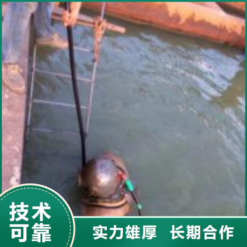 【拼装打捞船】_水下拆除工程高性价比先进的技术