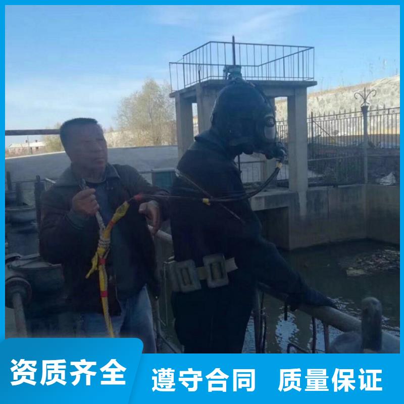 厂家热线有没有水库闸门堵漏的队伍全市24小时服务