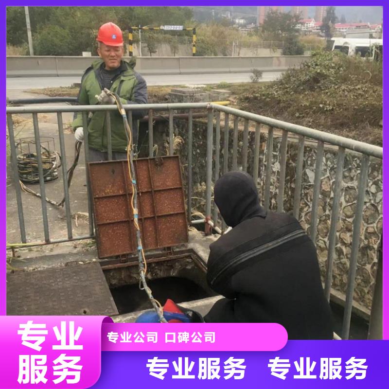 【潜水工程本地水下电焊技术可靠】技术成熟