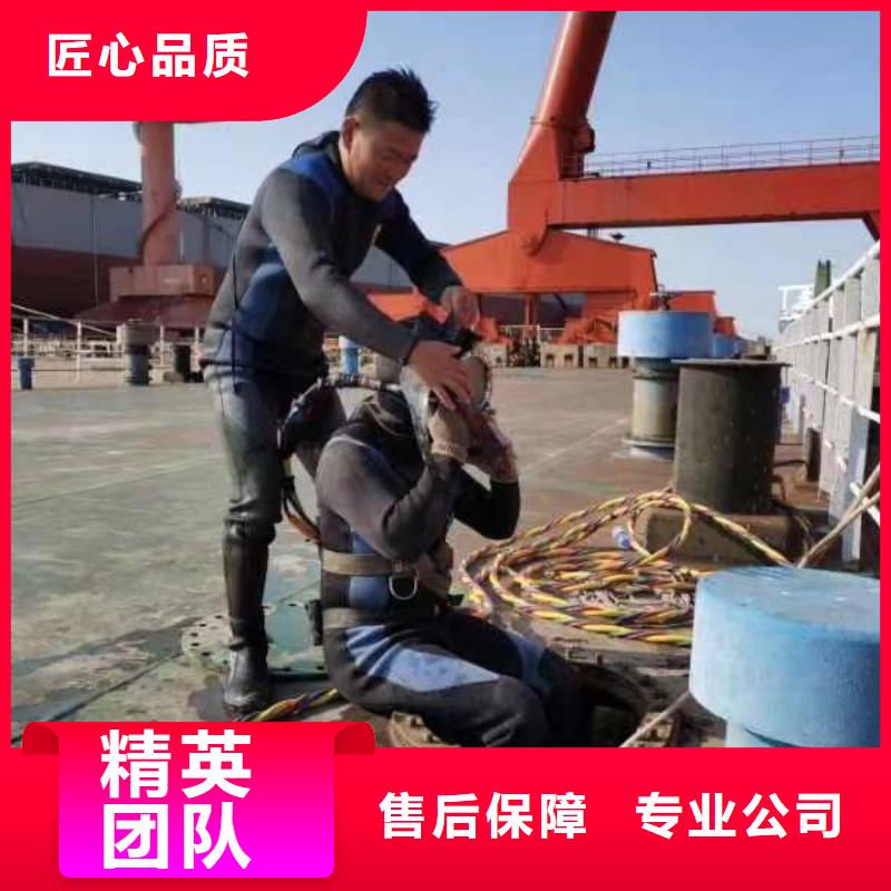 水下不锈钢电焊、水下不锈钢电焊生产厂家-质量保证技术比较好