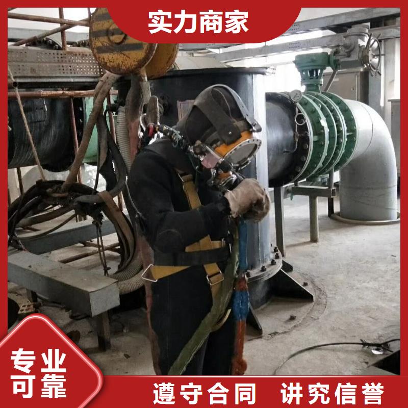 潜水工程【水下清理工程】讲究信誉<当地>品牌