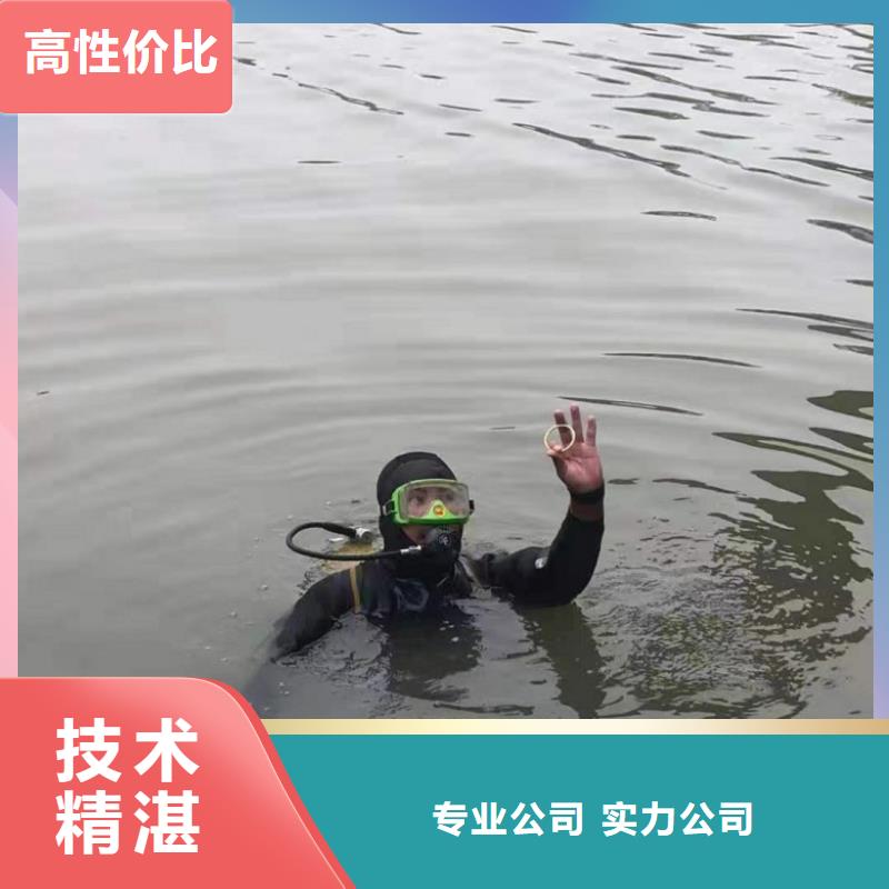 潜水员水下整平_多年制造经验先进的技术