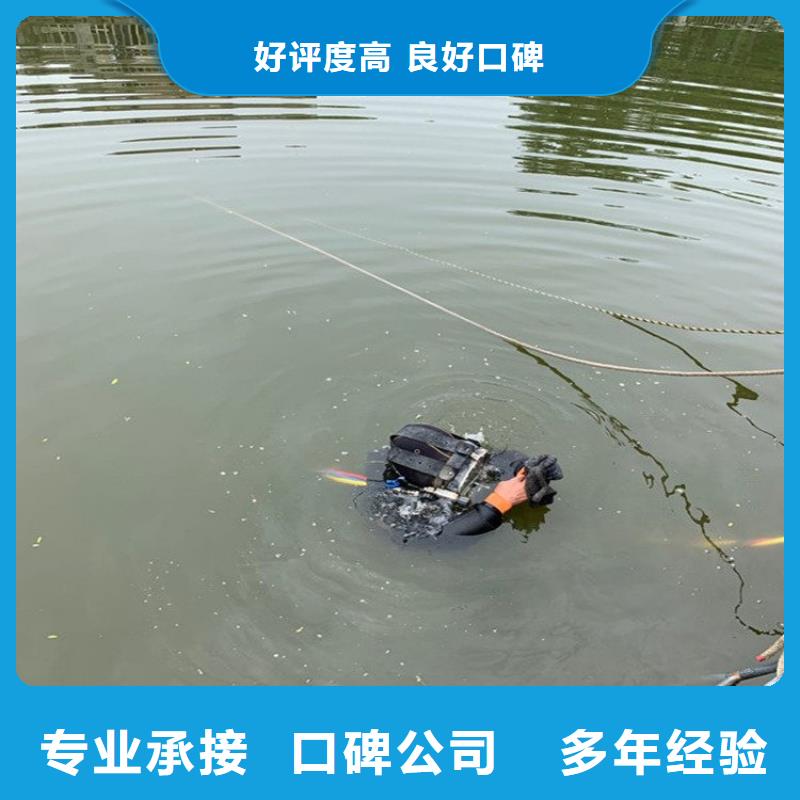 潜水工程污水管道清淤正规团队明码标价