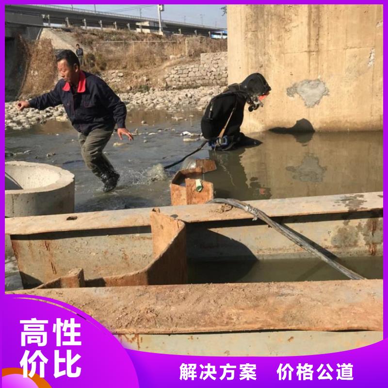 水下维修水下清污工程专业团队团队