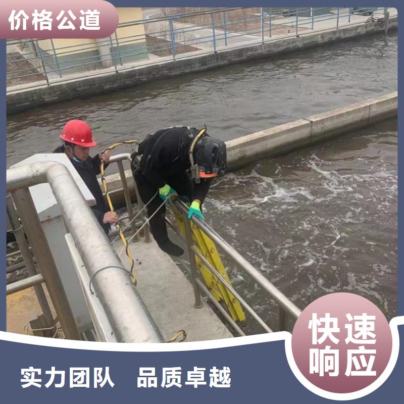 水下维修水池管道疏通技术可靠专业可靠