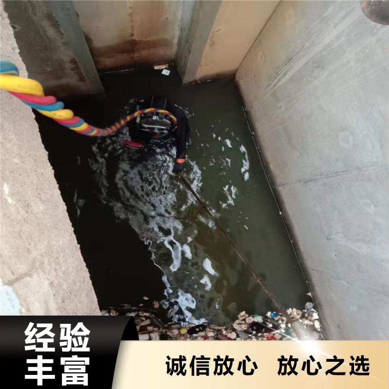 【水下维修水下切割焊接品质优】本地生产商