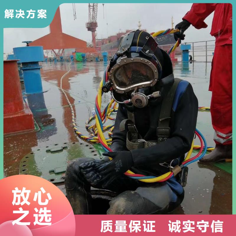 ​水下维修水下焊接欢迎询价当地货源