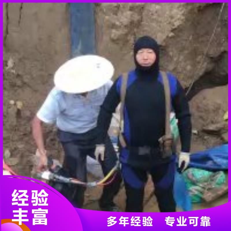 为您提供污水中蛙人潜水紧螺丝厂家一站式服务