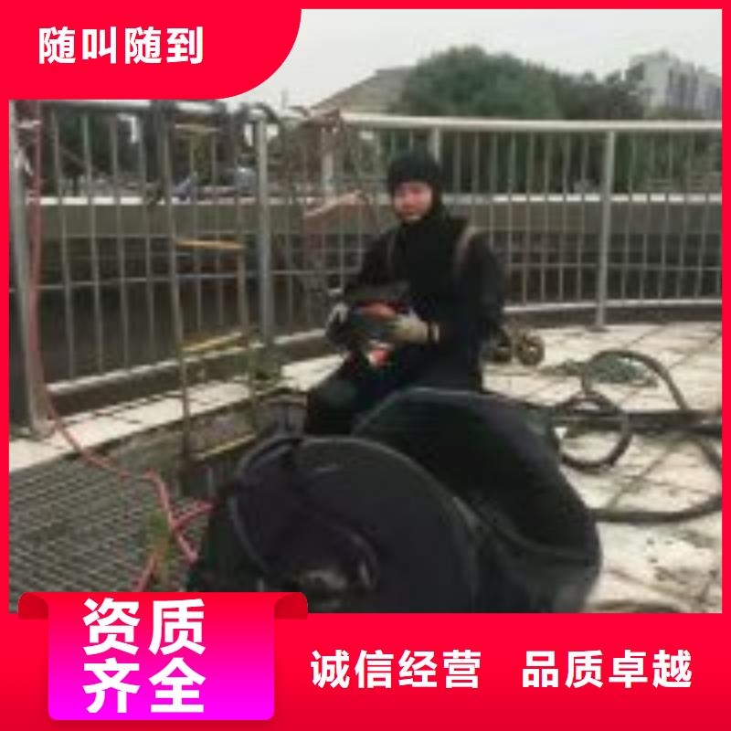 水鬼水下维修厂家直销_售后服务保障{本地}制造商