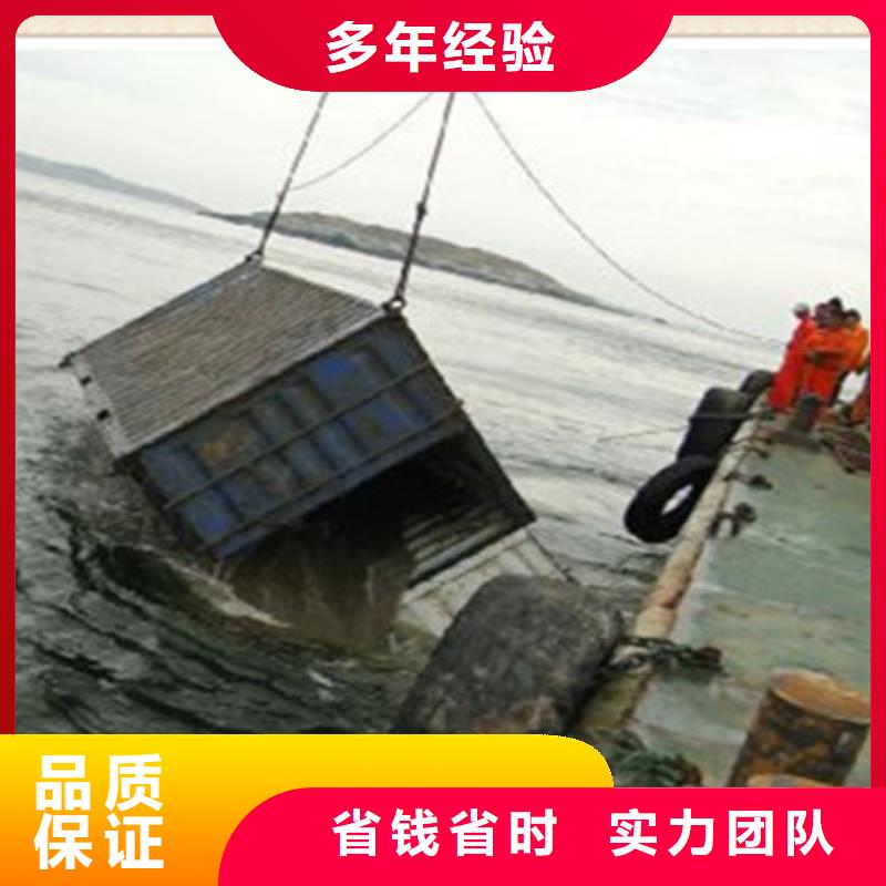 经验丰富的有没有能在水下拆除方案基地技术精湛