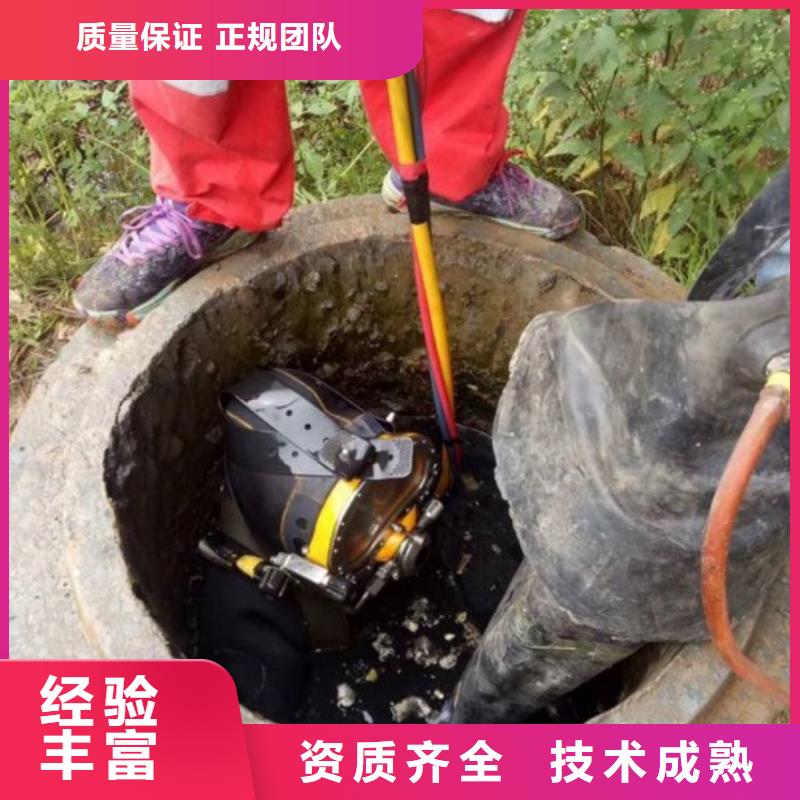 潜水员水中切割价格合适实力商家