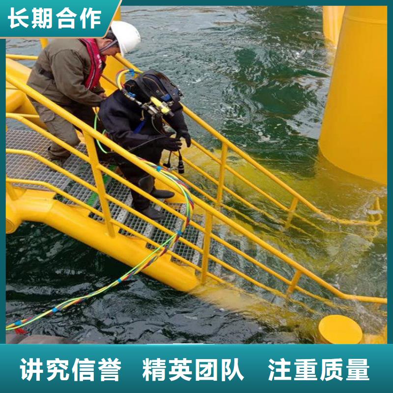 潜水员潜水施工、潜水员潜水施工生产厂家-型号齐全团队