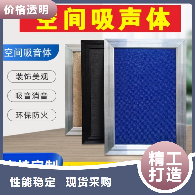 游泳馆75mm厚空间吸声体_空间吸声体价格订制批发