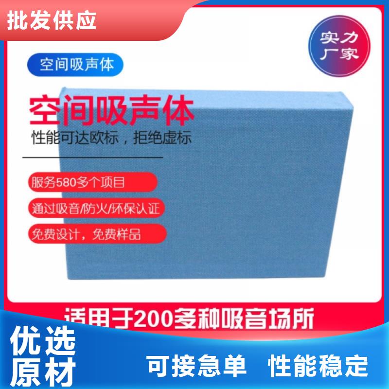 活动室吸声体_空间吸声体工厂经久耐用