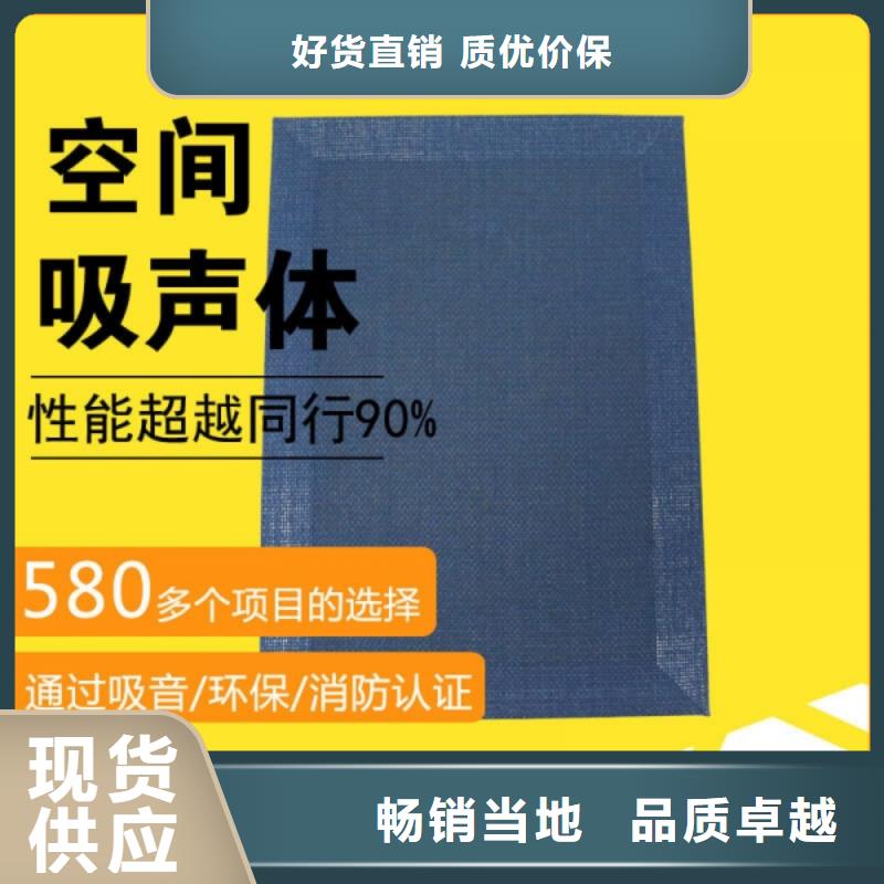 演播室浮云式空间吸声体_空间吸声体工厂用的放心