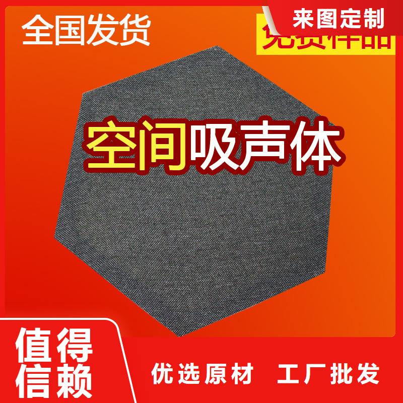 娱乐室悬挂板状空间吸声体_空间吸声体厂家【本地】服务商