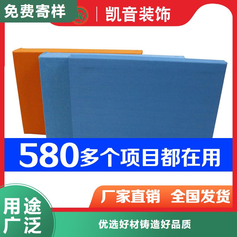 教室100mm厚空间吸声体_空间吸声体厂家{当地}生产商