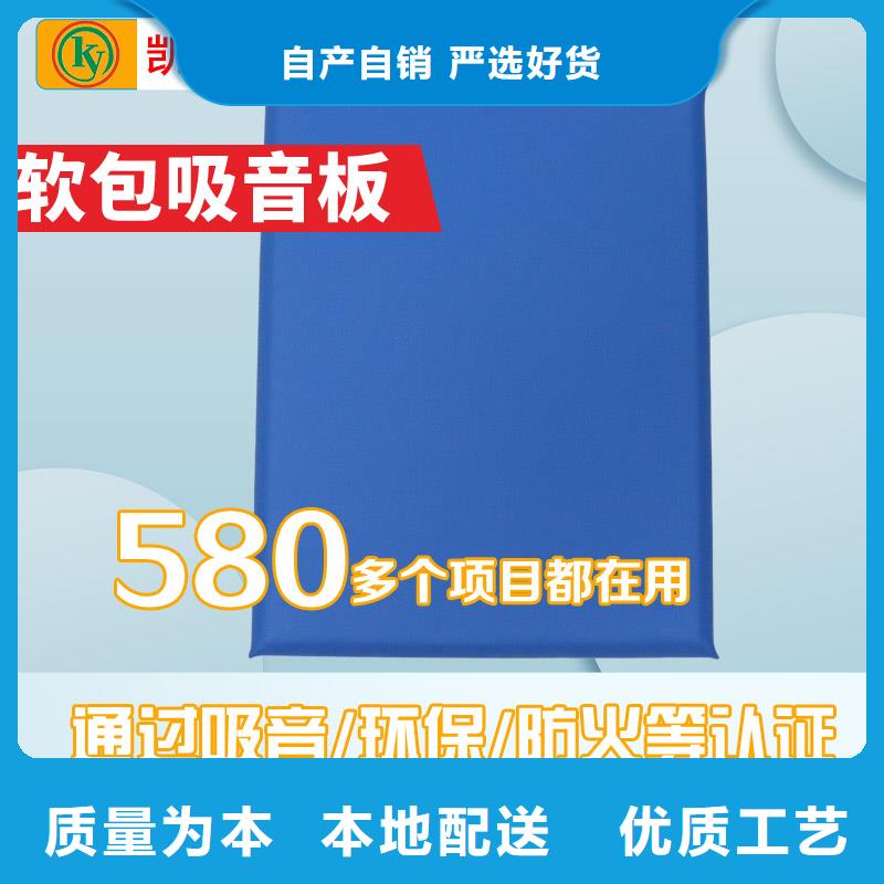 软包吸音板吸声体厂家不只是质量好质检严格