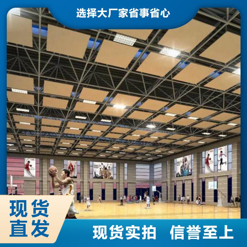 肃州区壁球馆体育馆吸音改造价格--2025最近方案/价格品质做服务