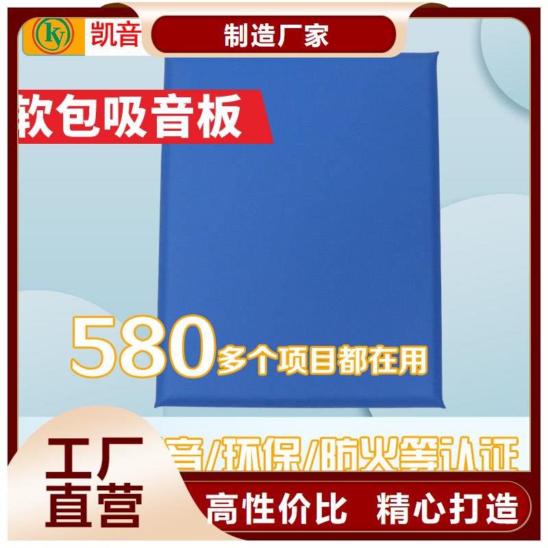 南昌电影院审讯室防撞软包墙面<本地>生产厂家