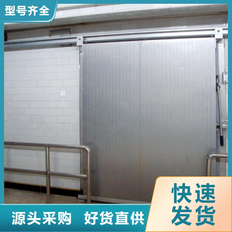 冷库回归门价格---2025年最新价格【本地】供应商