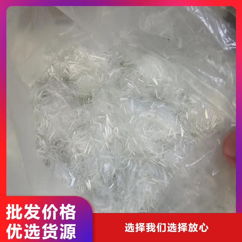 优选：聚丙烯短纤维产品定制销售售后为一体