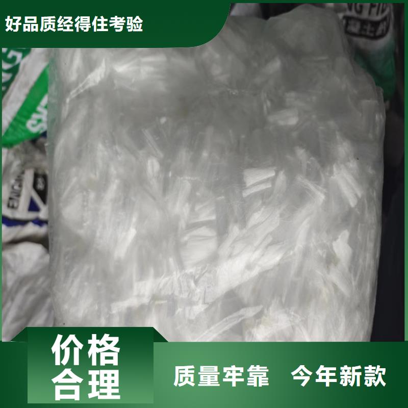 聚丙烯网状纤维规格型号_厂家定制好产品好服务