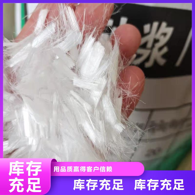 抗裂纤维聚丙烯用心服务{当地}生产商