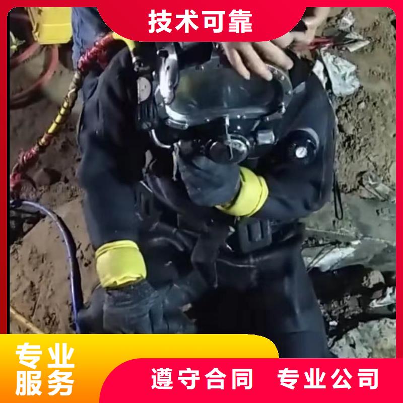 水下堵漏【本地水下堵漏】价格美丽技术可靠