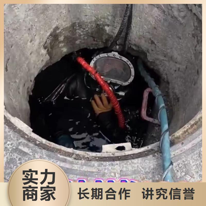 【水下堵漏】水下管道拆墙售后保障品质卓越