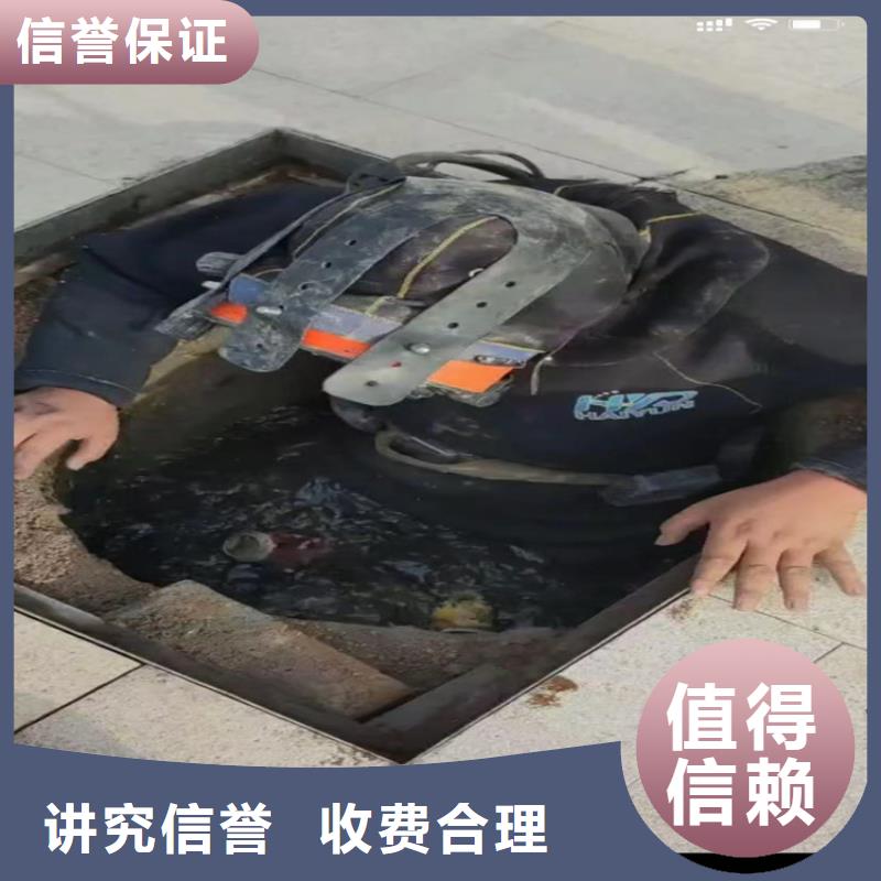 水下工程水下管道砌墙正规公司{当地}生产厂家